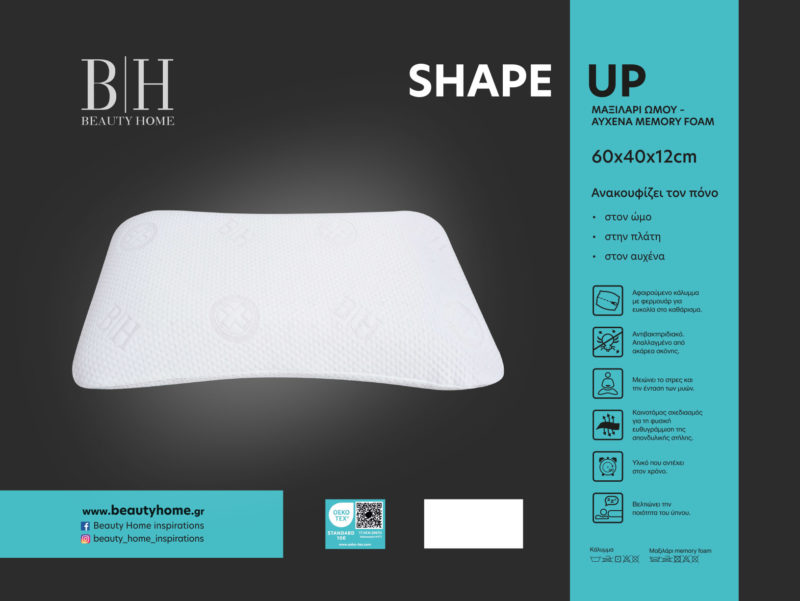 Μαξιλάρι ύπνου Shape Up Memory Foam Art 4083 Μέτριο 60x40+12 Λευκό Beauty Home - Image 2